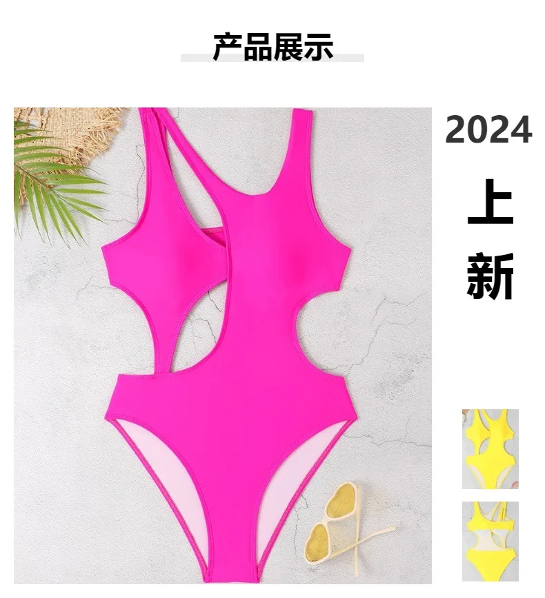 New Solid Color Waist-Revealing Irregular Design Beach Sports Swimsuit Bikini