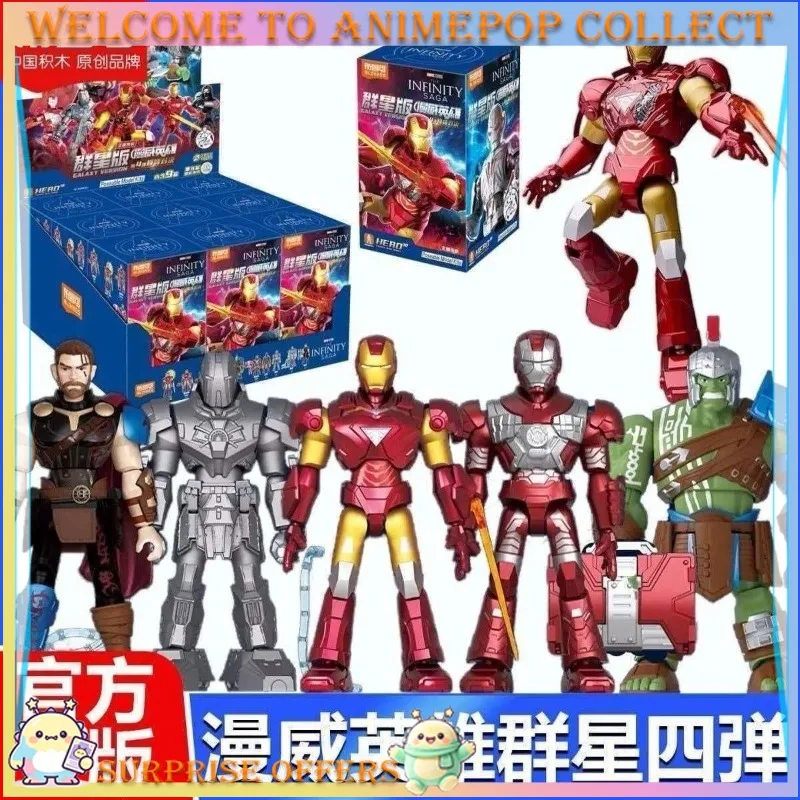 Blokees Marvel Heroes All-Star Wave 4 Iron Man Building Block Blind Box Figure Authentic Trendy Cute Collectible Desk Gift & Toy
