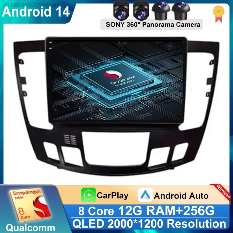 Android 14 Car Radio For Hyundai Sonata NF 2008 - 2010 Navigation GPS Screen Android Auto 5G Stereo Wifi Video Carplay NO DVD