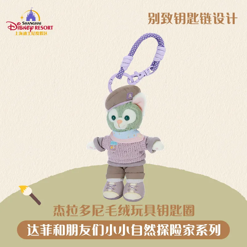 llavero-de-peluche-gelatoni-de-shanghai-disney-duffy-and-friends-pequeno-explorador-de-la-naturaleza