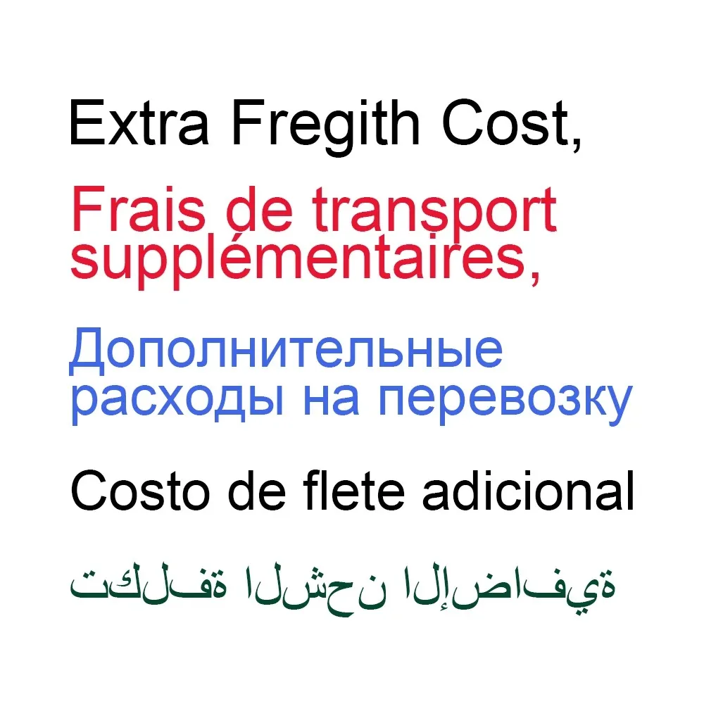 Extra Freight Cost For Customized Products