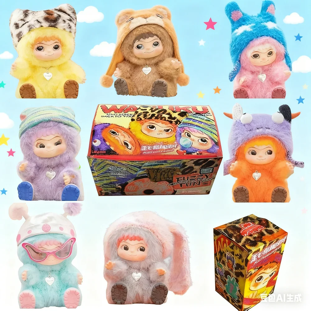 

Wakuku moda fun party blind box beautiful wakuku action figure mystery box beautiful doll hanging bag surprise doll gift bag toy