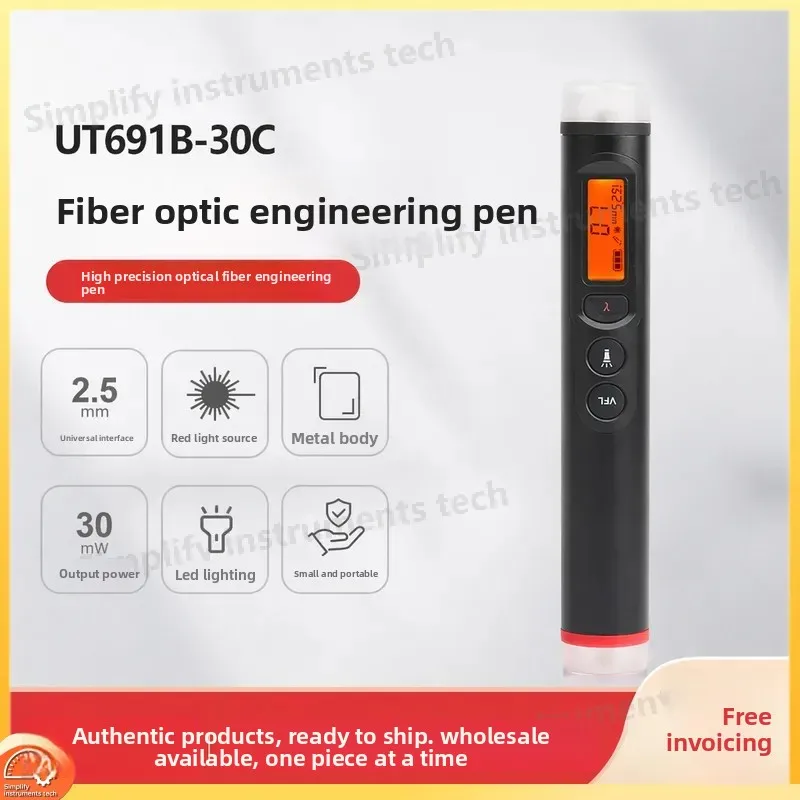 Ulide Red Light Pen Optical Power Meter for Fiber Optic Testing All-in-One Communication Test Tool UT691B-30C Fiber Optic
