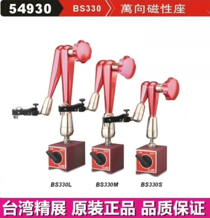 1PCS Gin Universal …