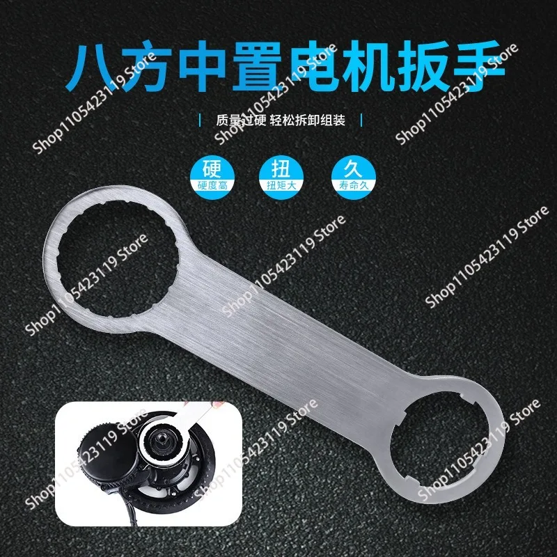 Special wrench tool  central motor installation and maintenance