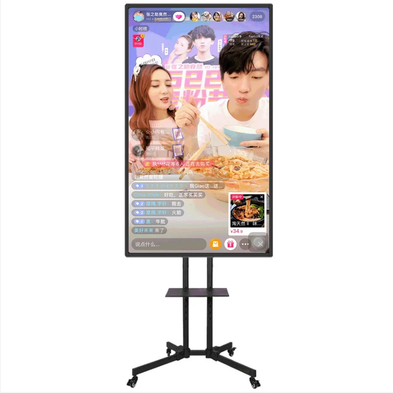 NEW 32 Inch Live Broadcast Large Screen TV Mobile Wireless Projection Screen Interactive Screen