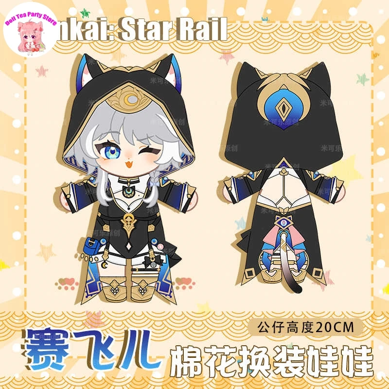 

Honkai：Star Rail Cipher Figure Dolls 20cm Anime Plush Cotton Doll Cartoon Cosplay Dress Up Clothes Outfit Toys Gift