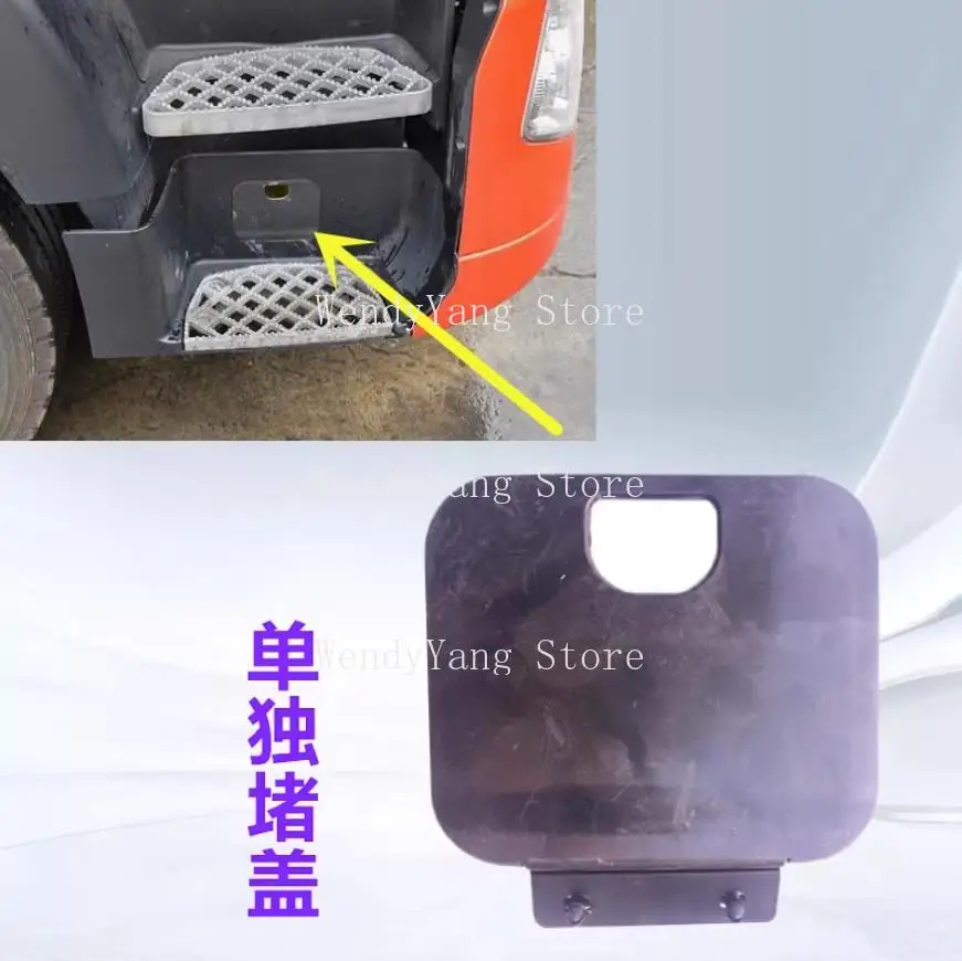G7 vs C5 Pedals Cover: A Comprehensive Comparison and Review for Sinotruk Shandeka Accessories
