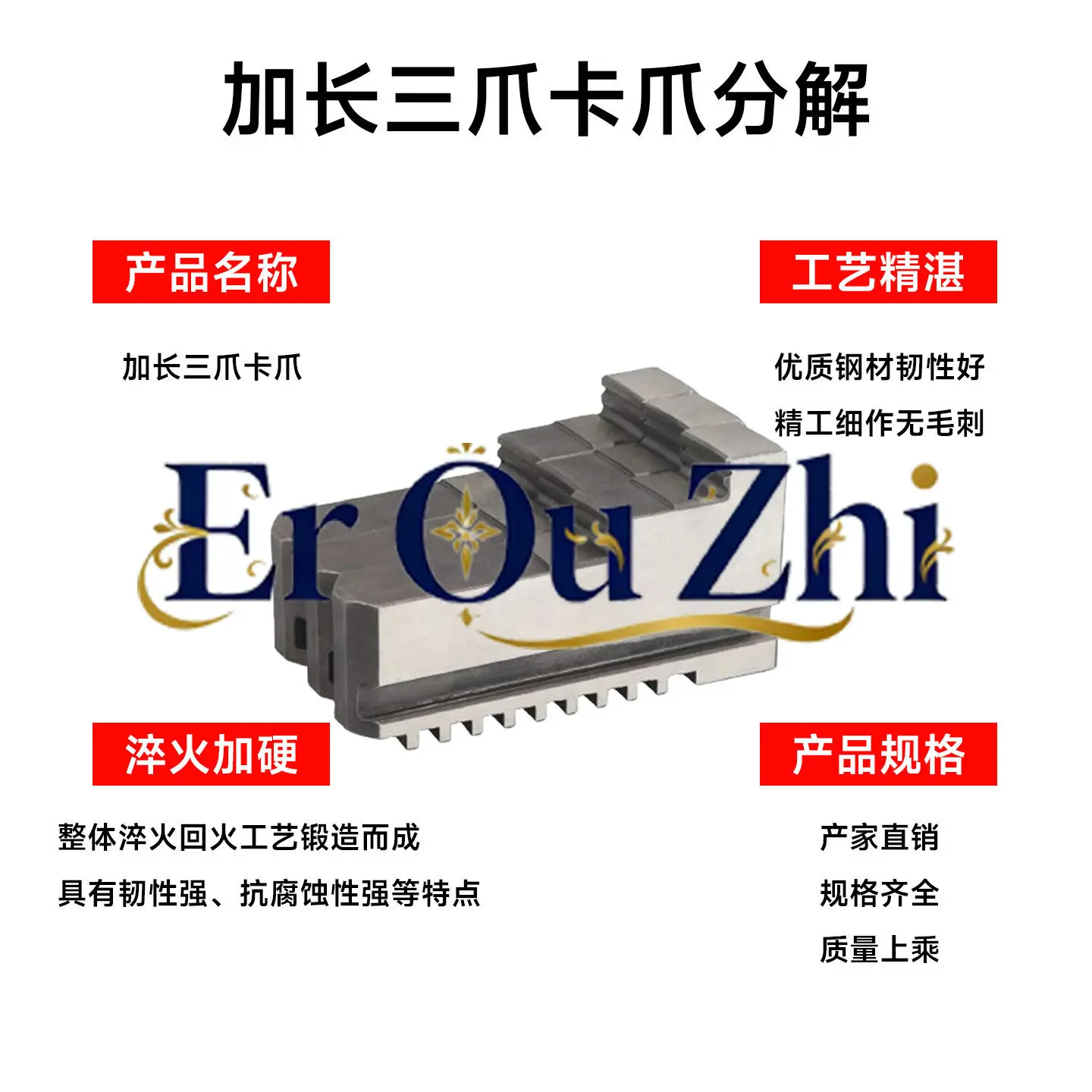 Lengthened and Heightened Three-jaw Forward and Reverse Jaw Global Chuck 200 250 320