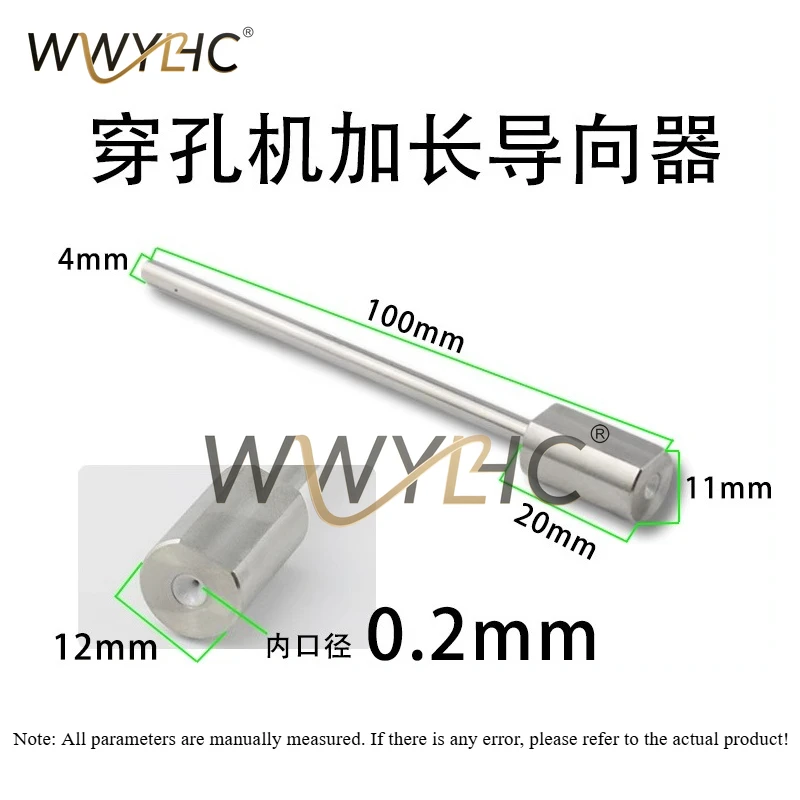 Perforating Machine 12 * 4 * 100 Guide Extended Guide Sleeve 0.2-0.7mm Punching Machine Hole Mold