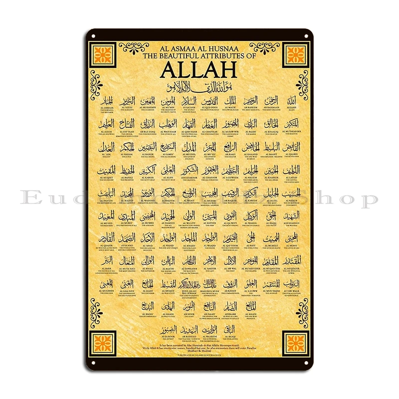 Divine Names Calligraphy 99 Names of Allah Al Asma ul Husna Metal create Cinema Decoration Design Personalized Tin Sign Poster