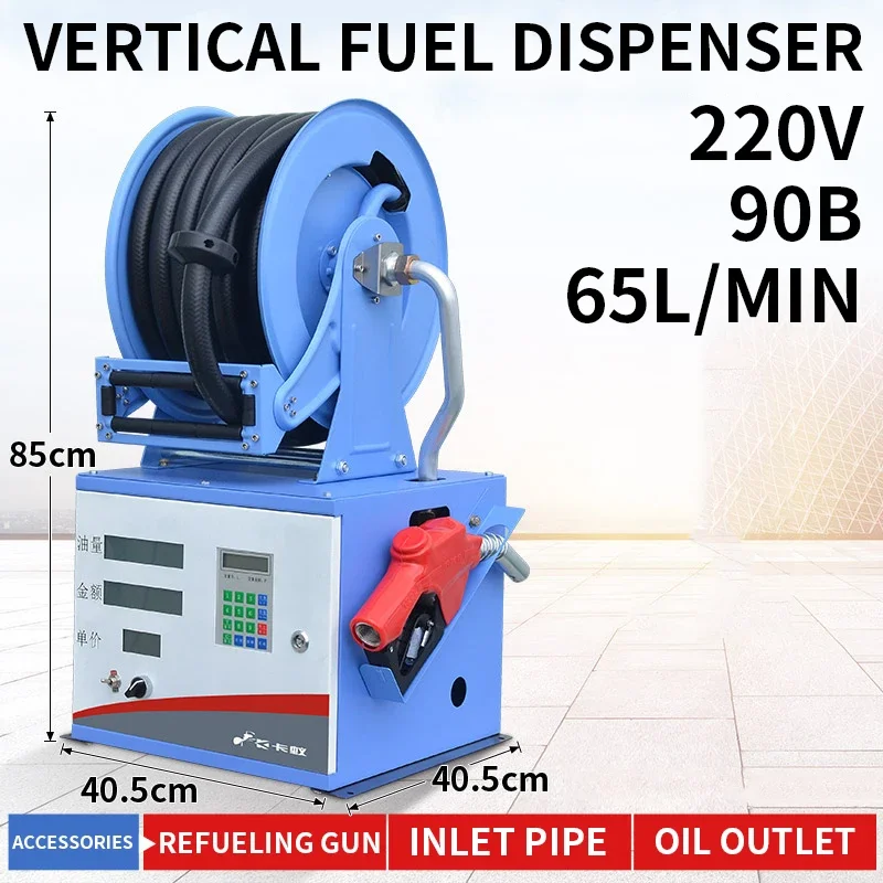 Vehicle Diesel Gasoline Refueler 12V/24V/220V Silent High Flow Refueler Diesel Pump 65-80L/MIN Fuel Pump 90B