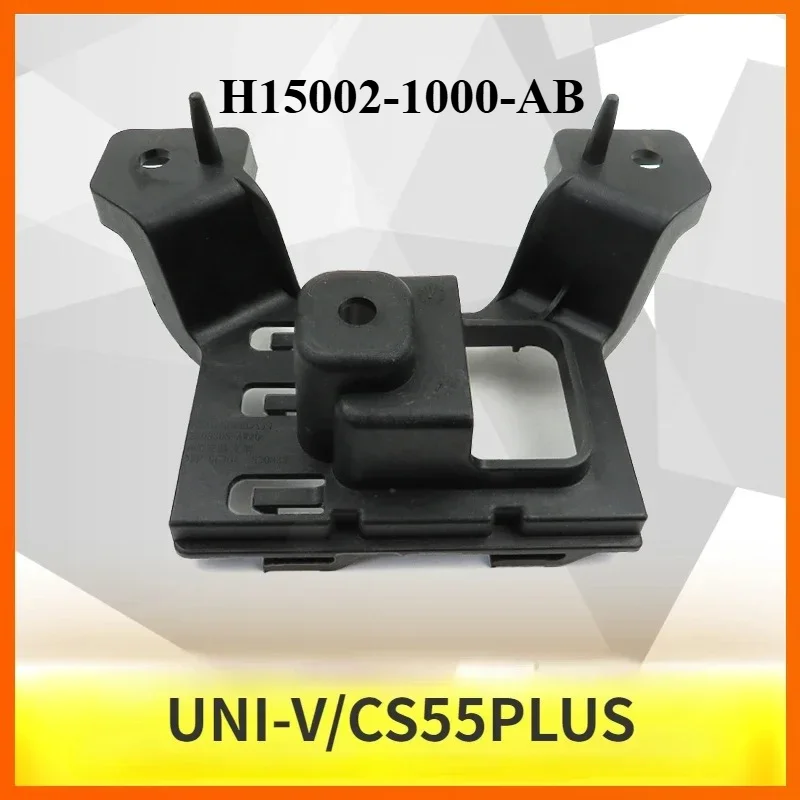 Original ACC Support Plastic Supporter for CHANGAN UNI-V CS55PLUS 2022-2024 Models
