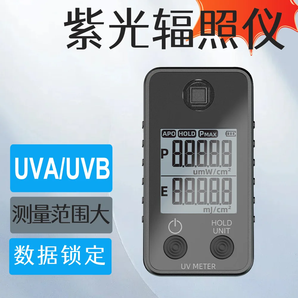 Ultraviolet Irradiometer UVA/UVB Ultraviolet Intensity Energy Ultraviolet Irradiance Meter Energy Meter UV Lamp Detector