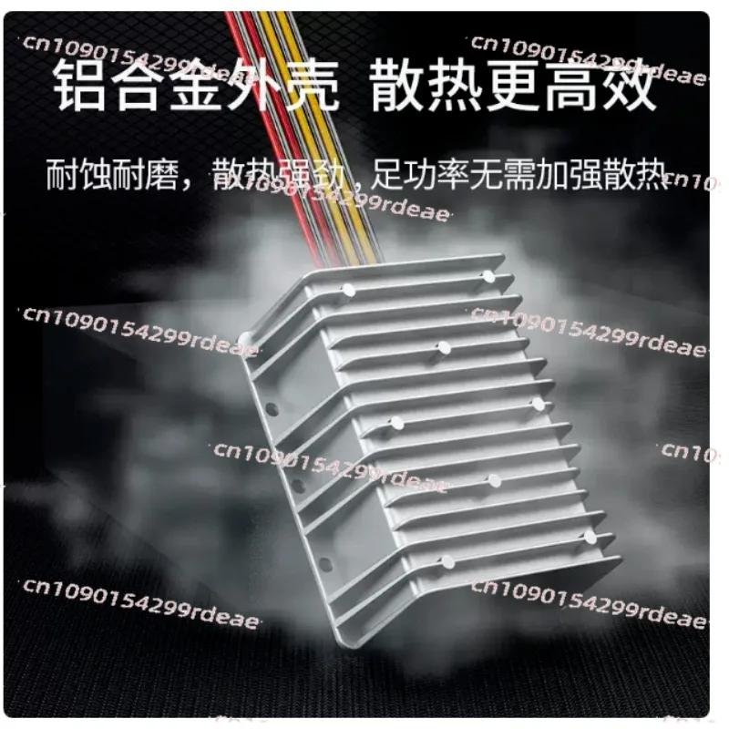 48V to 12V 1A~ 35A Vehicle Buck Module Waterproof Power Converter
