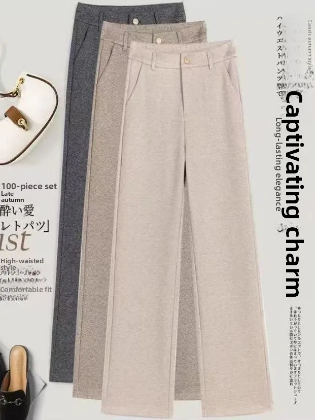 Cashmere Wide Leg Pants Women's Autumn Winter Thick Casual Slimming Straight Cut Loose Suit Pants High Waist Long Trousers