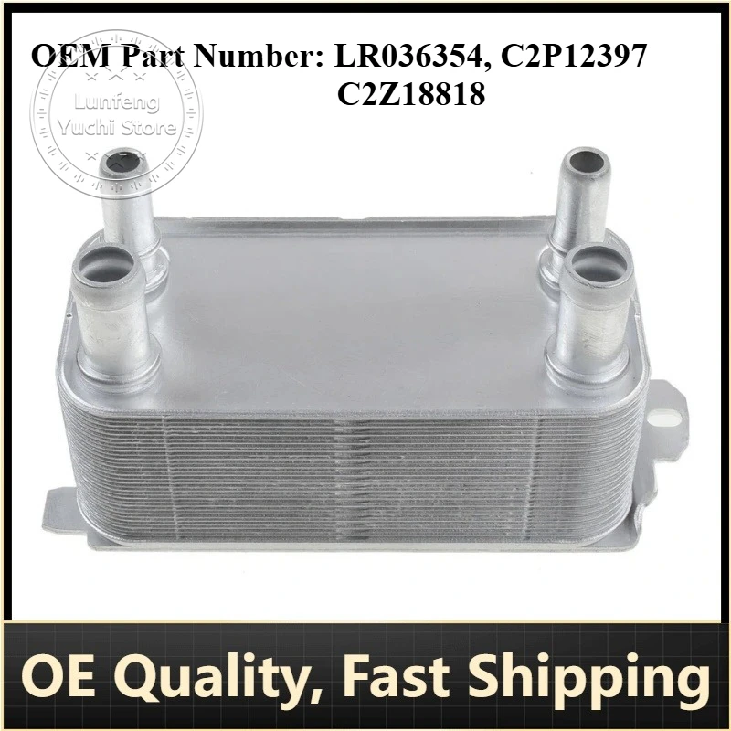 

P/N: LR036354, C2P12397, C2Z18818 - Transmission Oil Cooler for Land Rover Range Rover (L405) Range Rover Sport (L494) Jaguar