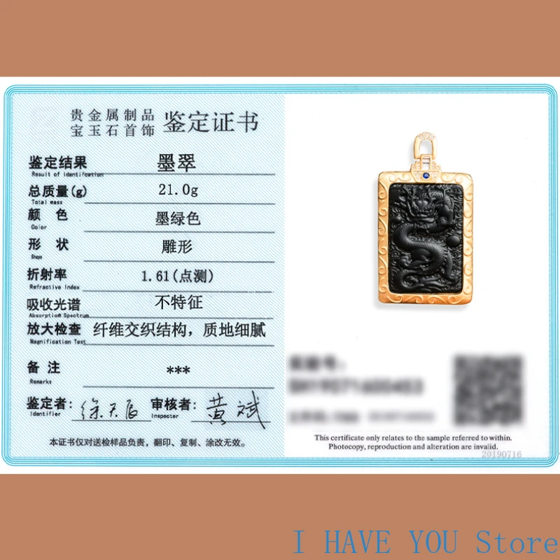 Authentic Hotan Jade Pendant Moyu Dragon Pendant Chinese Zodiac Dragon S925 Silver High-grade Charm Necklace for Men and Women