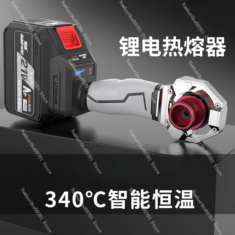 Lithium battery hot melt machine wireless hot melt pipe welder hydropower engineering plastic welding machine