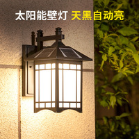 Solar wall lights, Chinese style home outdoor terrace wall garden villa fence waterproof LED courtyard lights