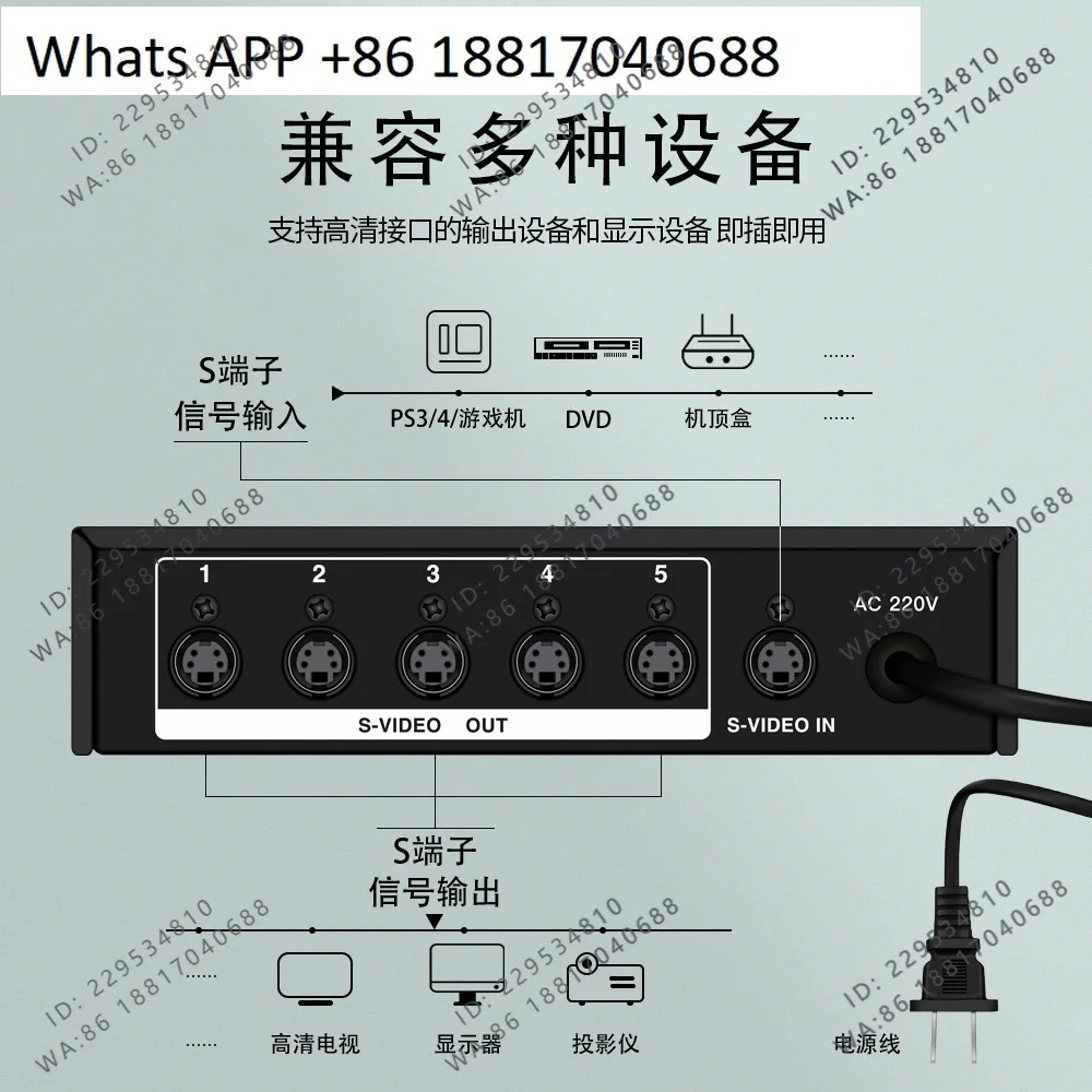 One in and two out S terminal splitter 1 * 2 S-VIDEO splitter, professional video