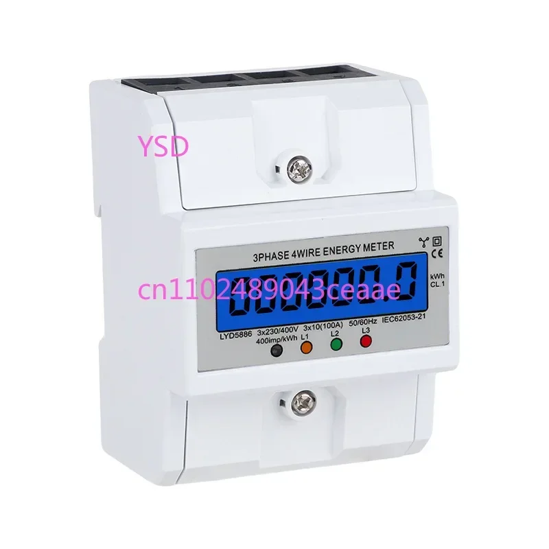 Three phase four wire 4P mini rail type electric energy meter digital display English