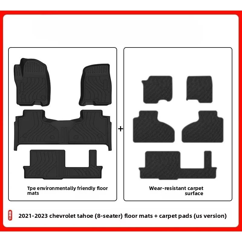 For Chevrolet TAHOE 2021-2023 8-seat Car Floor Mat TPE Environmentally Friendly and Wear-resistant
