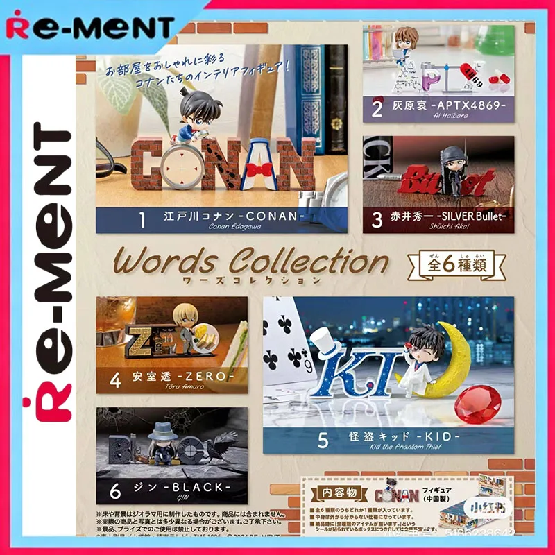 

Rement Detective Conan Words Collection Crime Scene English Vocabulary Blind Box Miniature Toy Words Desk Decor Collectible