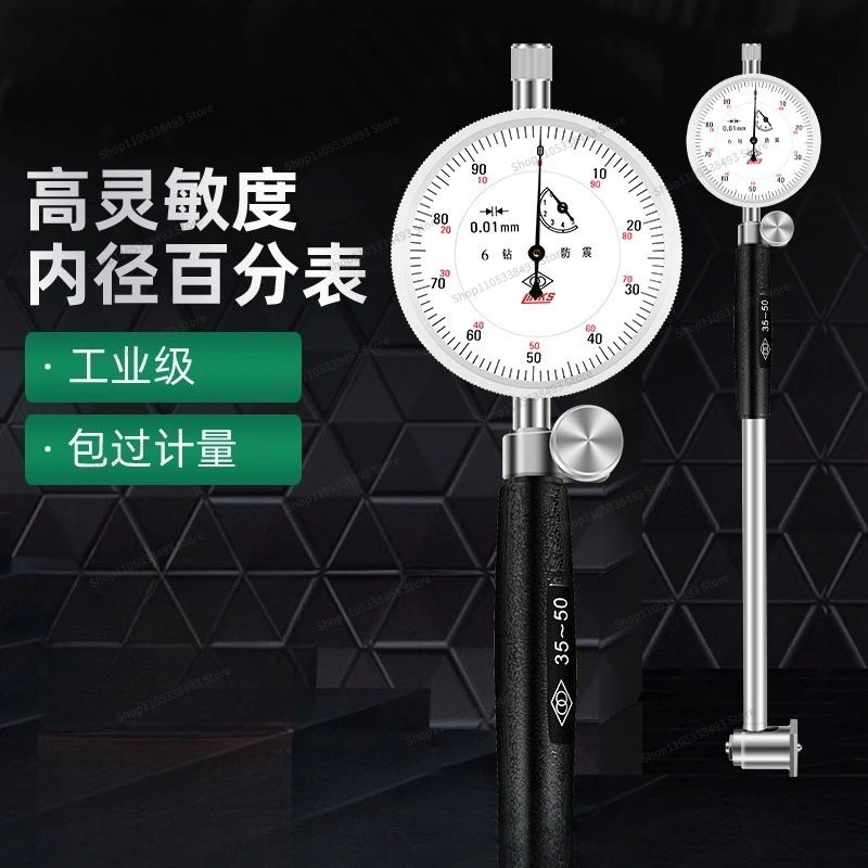 For Inner Diameter Dial Meter, Spring-raising Bridge Guard Mechanical Inner Diameter Indicator Meter