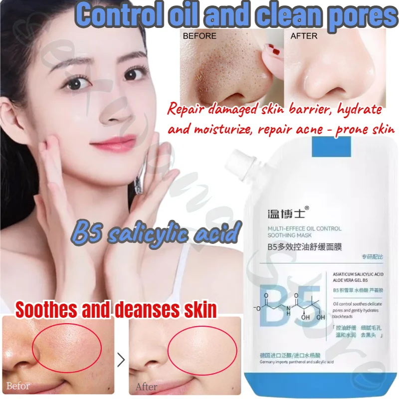 

Dr. Wen Provitamin B5 Salicylic Acid Cleansing and Moisturizing Blackhead Repair Acne Muscle Mask 200ml