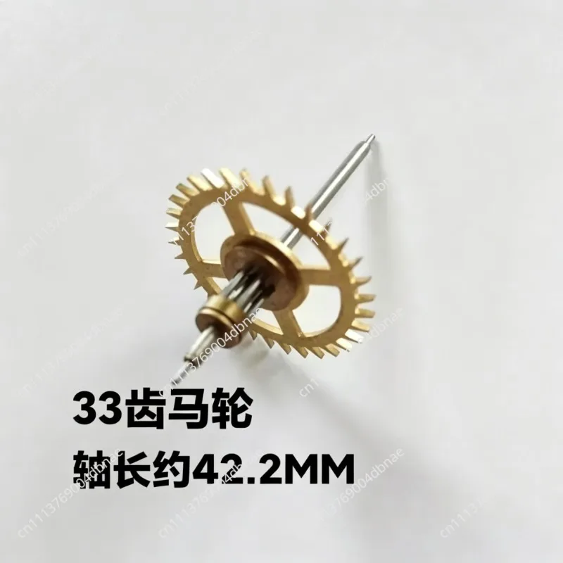 Mechanical clock parts: pinion escapement wheel; pinion escapement fork; pendulum clock; grandfather clock; floor clock parts.