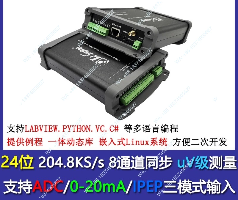 VP-6088 Wireless/USB/Ethernet 24-bit data collection card 204.8KS ADC/IEPE/0-20mA
