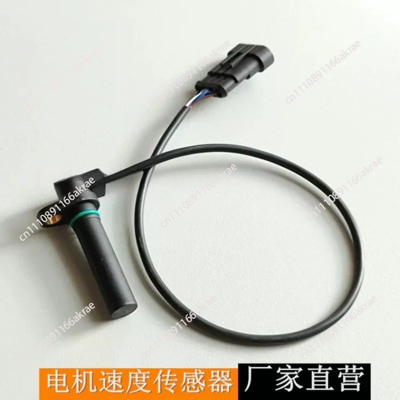 for Electric vehicle, forklift speed sensor, elbow single-ear column 60MM motor encoder measurement