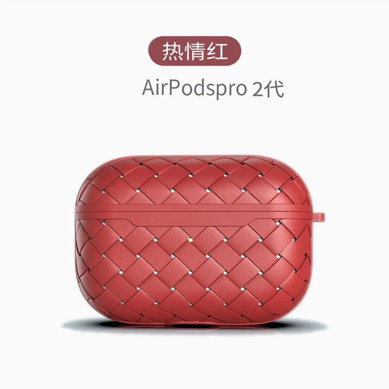 Custodia per cuffie Apple adatta per Aipods Pro2 Custodia protettiva ultrasottile Aipods 3 1/2 generazione Custodia protettiva con motivo intrecciato