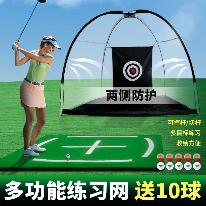 Golf Cutting Practice Nets Swing Strike Net Equipment Complete with pads set