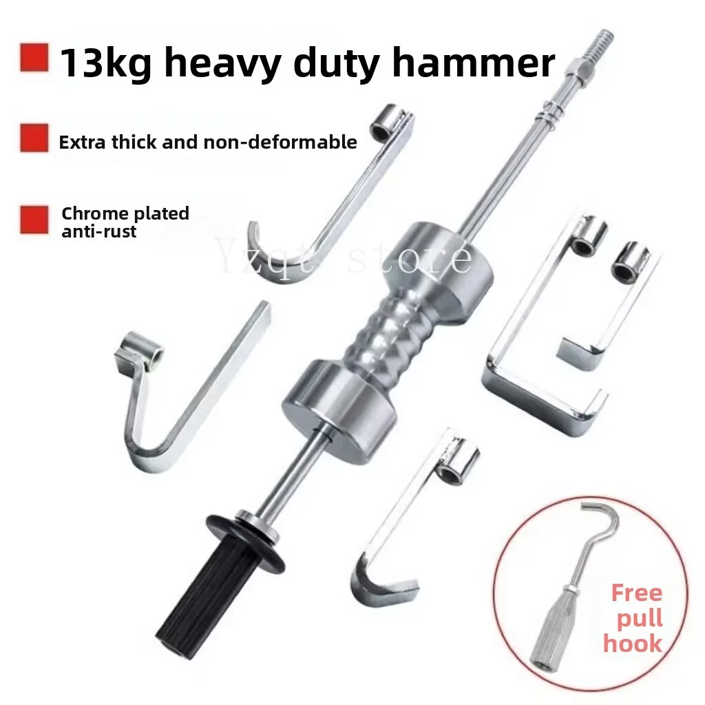 Automobile heavy duty puller large pull hammer shaping machine repair machine drawing tool sliding hammer sheet metal large pull