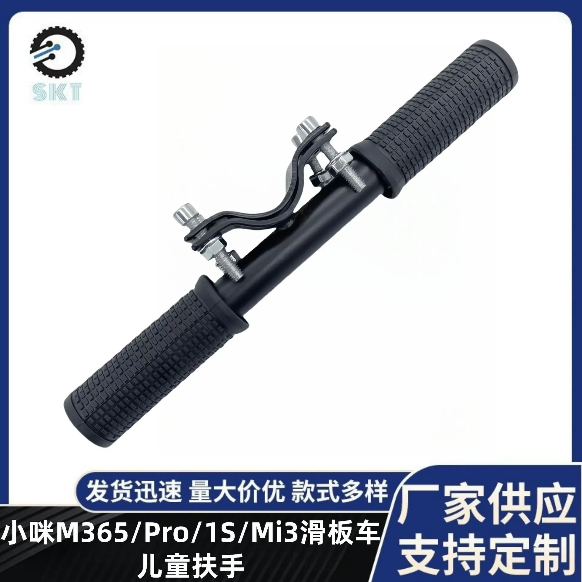 

Детские ручки-поручни для электросамокатов, универсальные, для безопасного использования