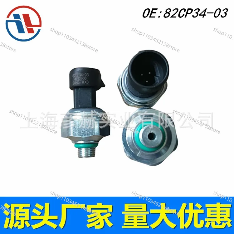 Factory wholesale electronic oil pressure sensor pressure valve transmission valve pressure switch 82CP34-03