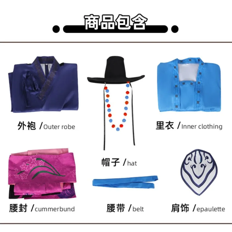 Disfraz de Cosplay de Demon Ancestor, sombrero grande, disfraz de KPop, traje de moda para mujer, disfraz de cosplay HanFu para Halloween