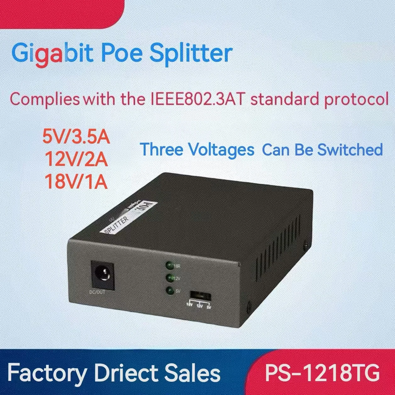 ps-1218tg-ギガビット-poe-スプリッター-ieee8023at-は-3-つの電圧オプションを提供します