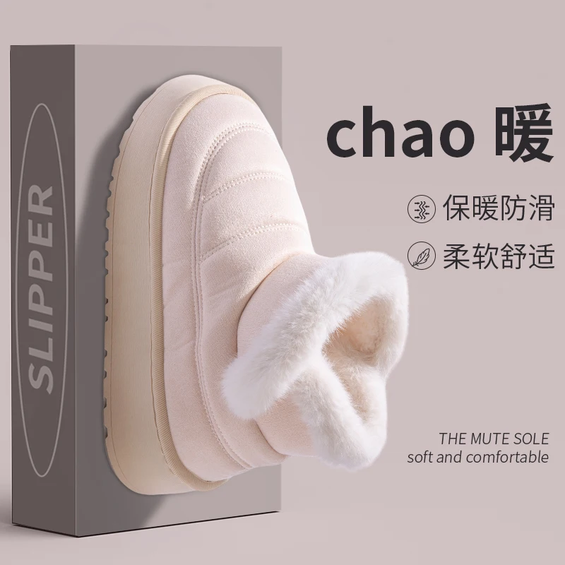 Cute Warm Ankle Boots Winter Women's Bow Warmth Plush Bow Cotton Shoes 2025 New Waterproof Down Cloth Short Barrel Snow Boots