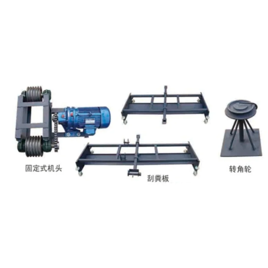 automatic chicken farm manure removal system cow pig farm manure scraper cleaning machine  animal dung cleaning system