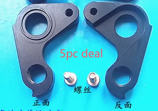 1/5pc Bike Rear Derailleur Hanger Dropout Axle Nut for Bianchi