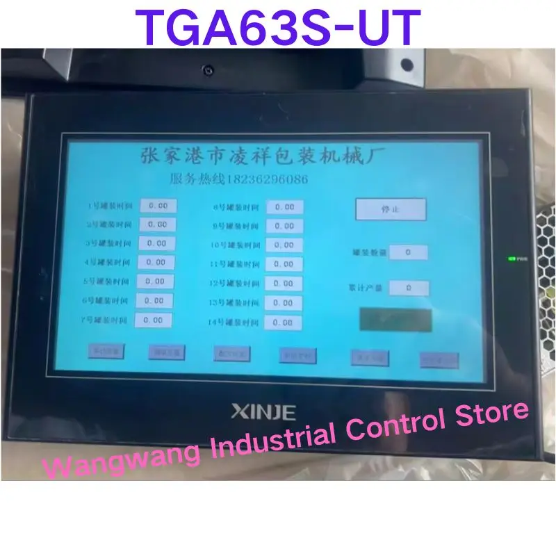 Second-Hand Test Ok…