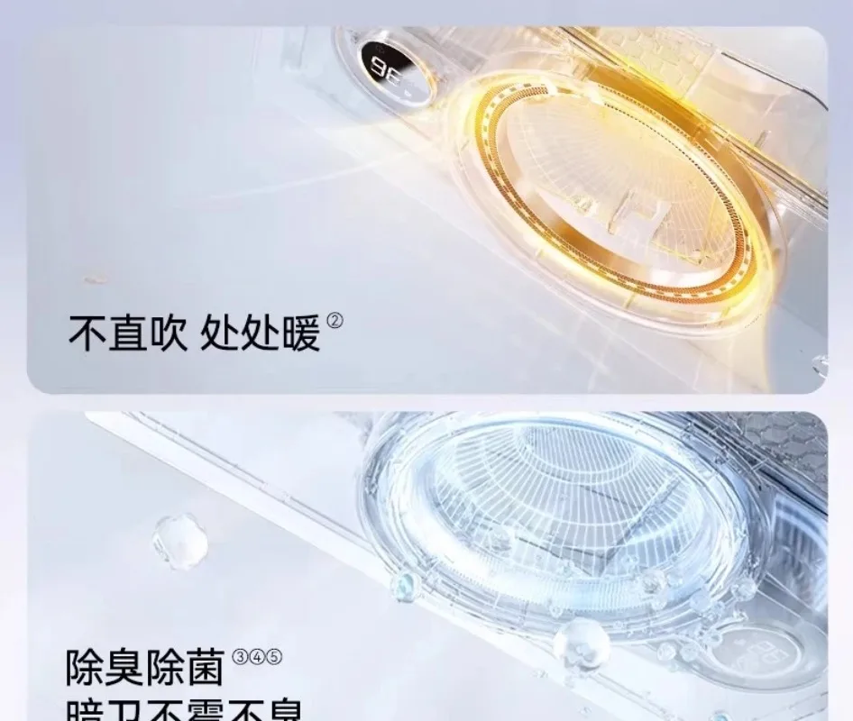 Ring heating lighting and exhaust integrated, bathroom ring heater