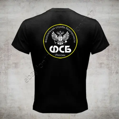 Fashion FSB Russian Federal Security Service Russia Military T-shirt Tee Shirt