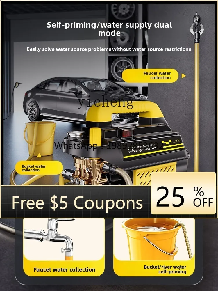 

Car Washer Water Gun Household 220V Car Washing Tool Powerful Floor Cleaning Booster Pump High Power Air Conditioner Cleaning