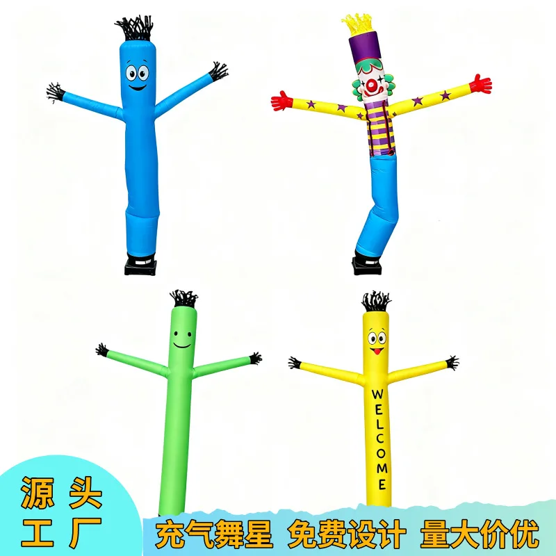 Inflatable air dancing star air model figure low noise dancing beckoning cartoon air model man opening artifact waving hand doll