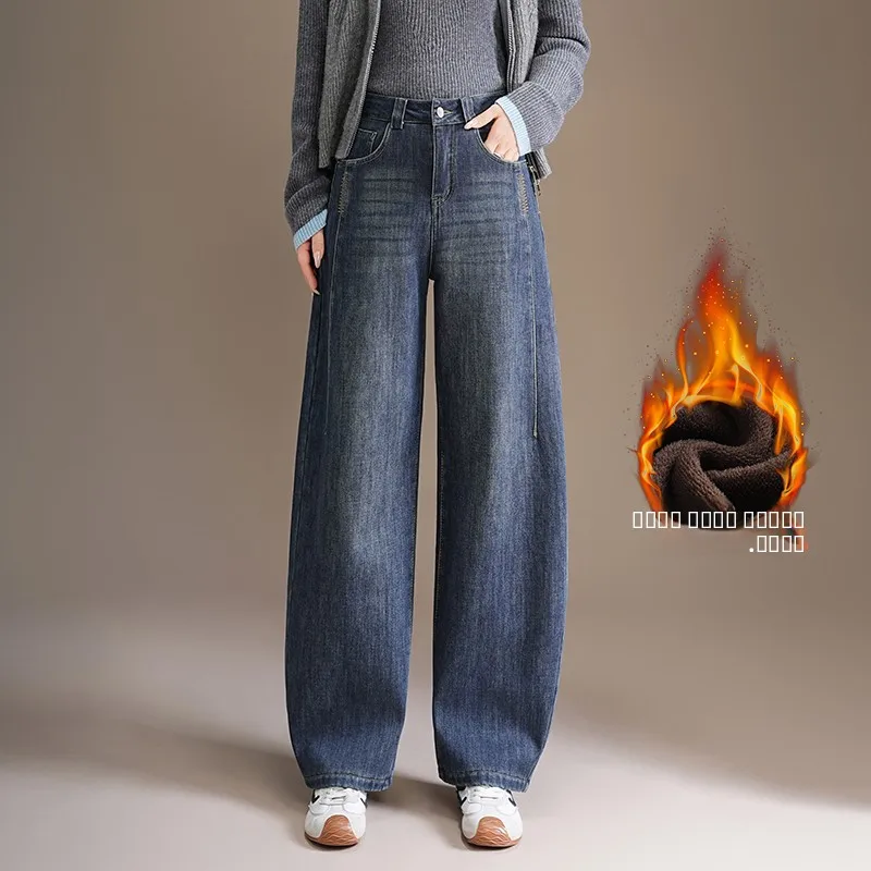 

Женские джинсы с высокой талией на подкладке, брюки-ножи, утягивающие широкие брюки, повседневные хлопковые эластичные джинсовые брюки Bootcut