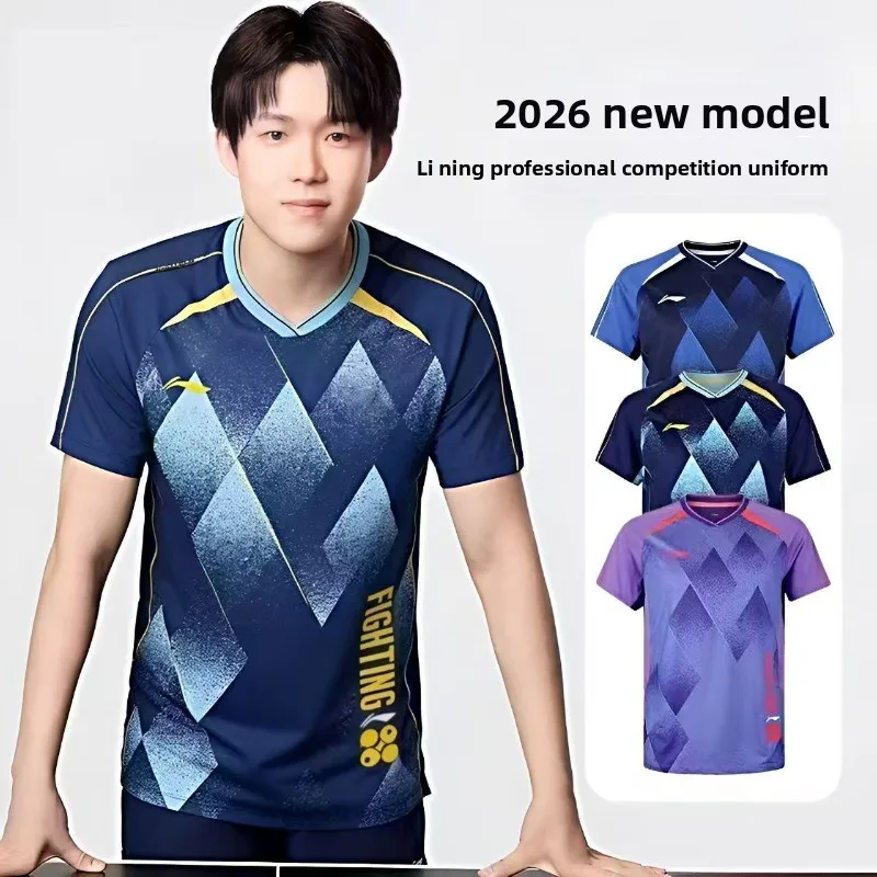 2026 New Table Tennis Uniform Professional Match Uniform for Men and Women, Sports Quick drying and Breathable